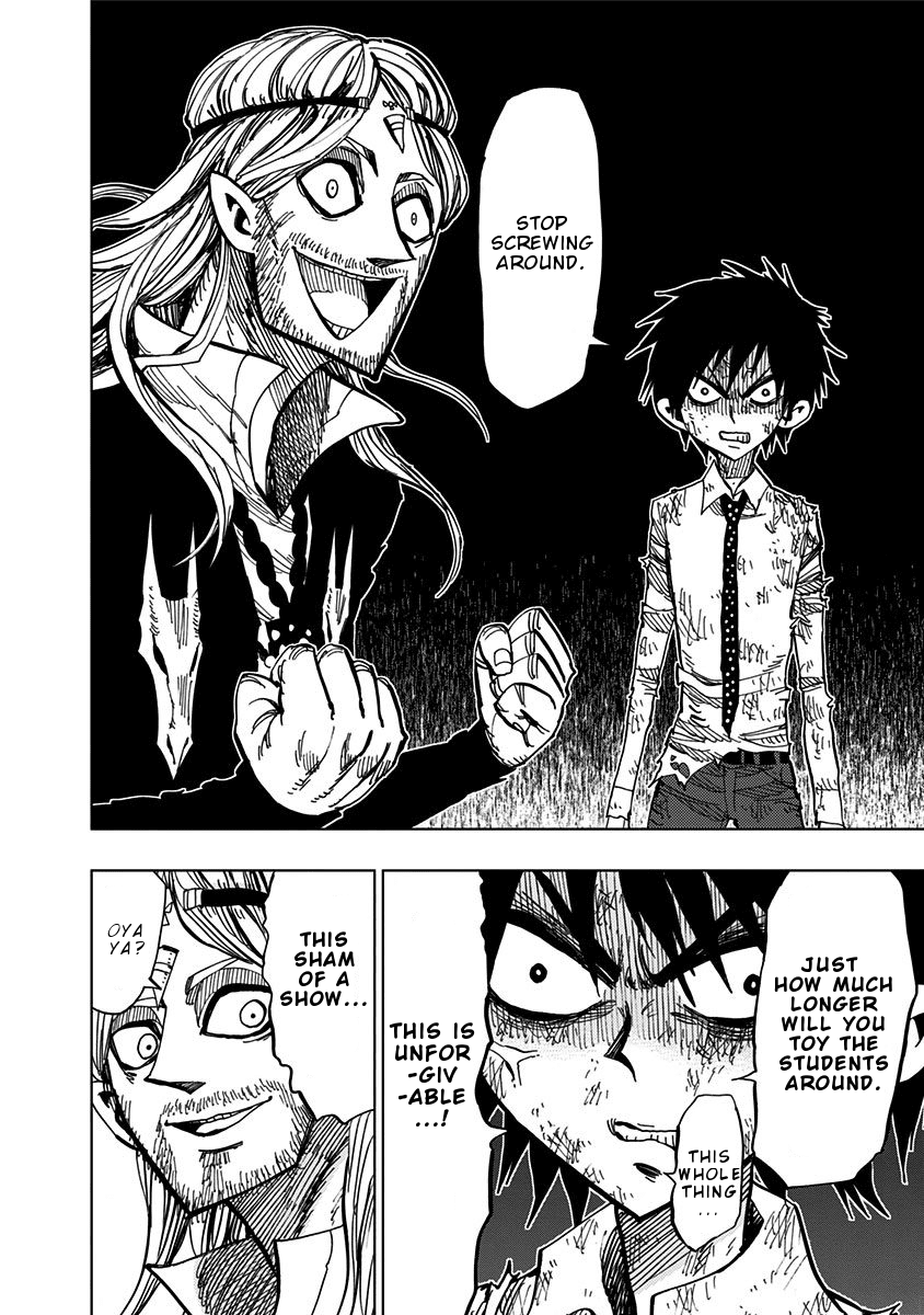 Nejimaki Kagyu - Chapter 82: Public Viewing