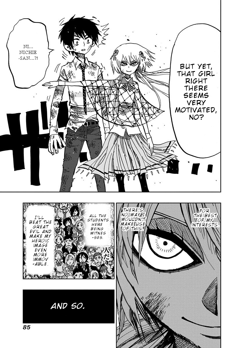 Nejimaki Kagyu - Chapter 82: Public Viewing