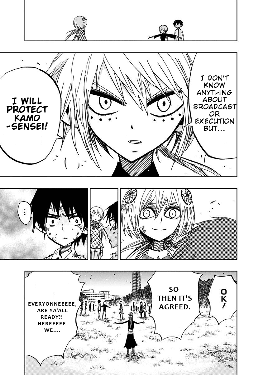 Nejimaki Kagyu - Chapter 82: Public Viewing