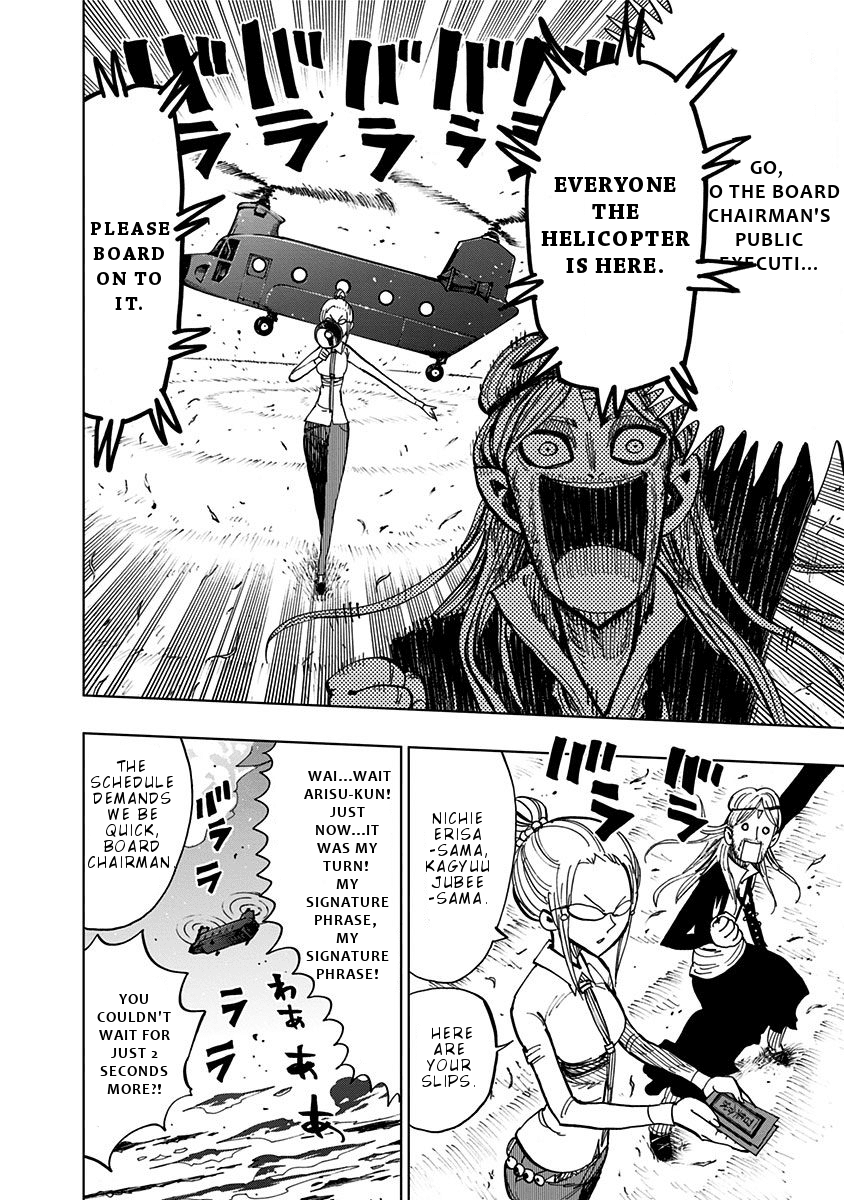 Nejimaki Kagyu - Chapter 82: Public Viewing