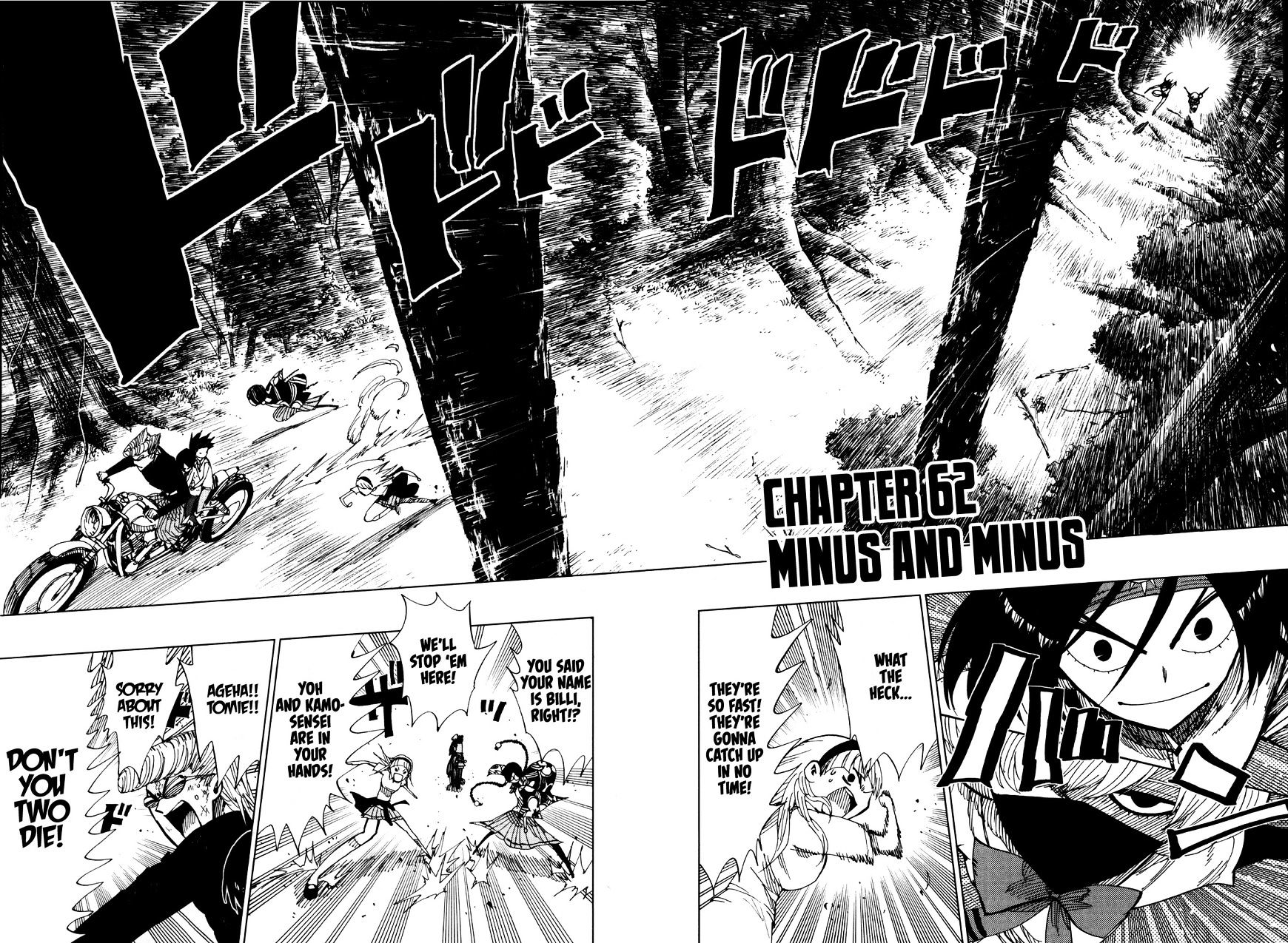 Nejimaki Kagyu - Chapter 62 : Minus And Minus