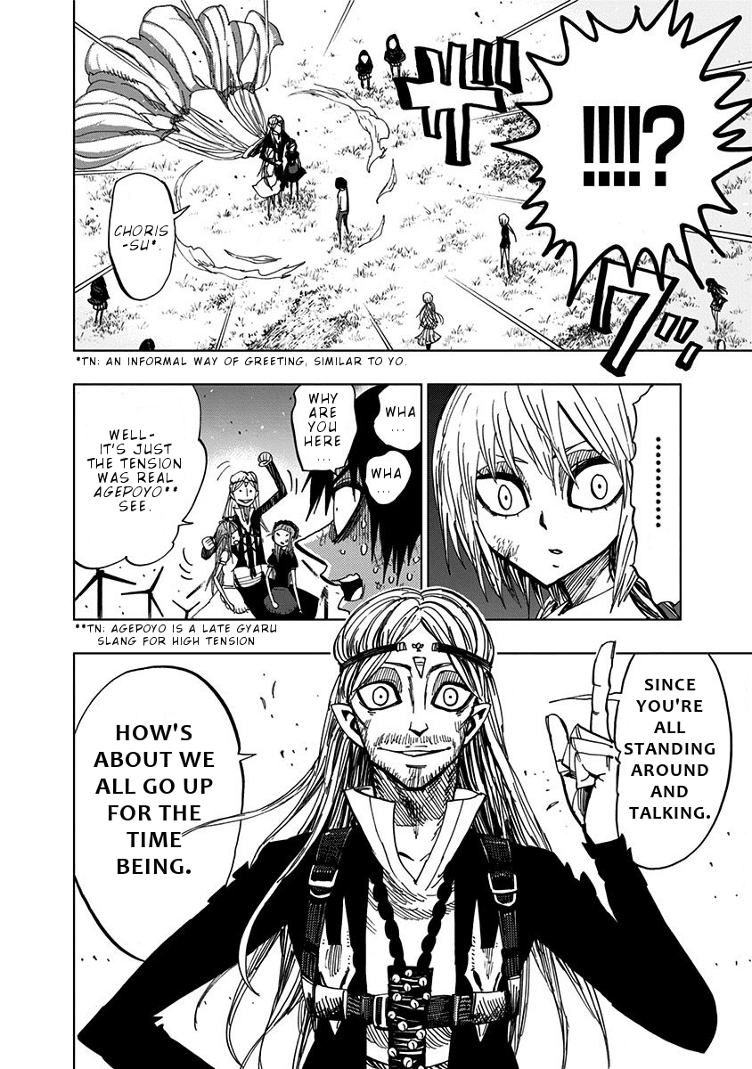 Nejimaki Kagyu - Chapter 81: For My Own Sake