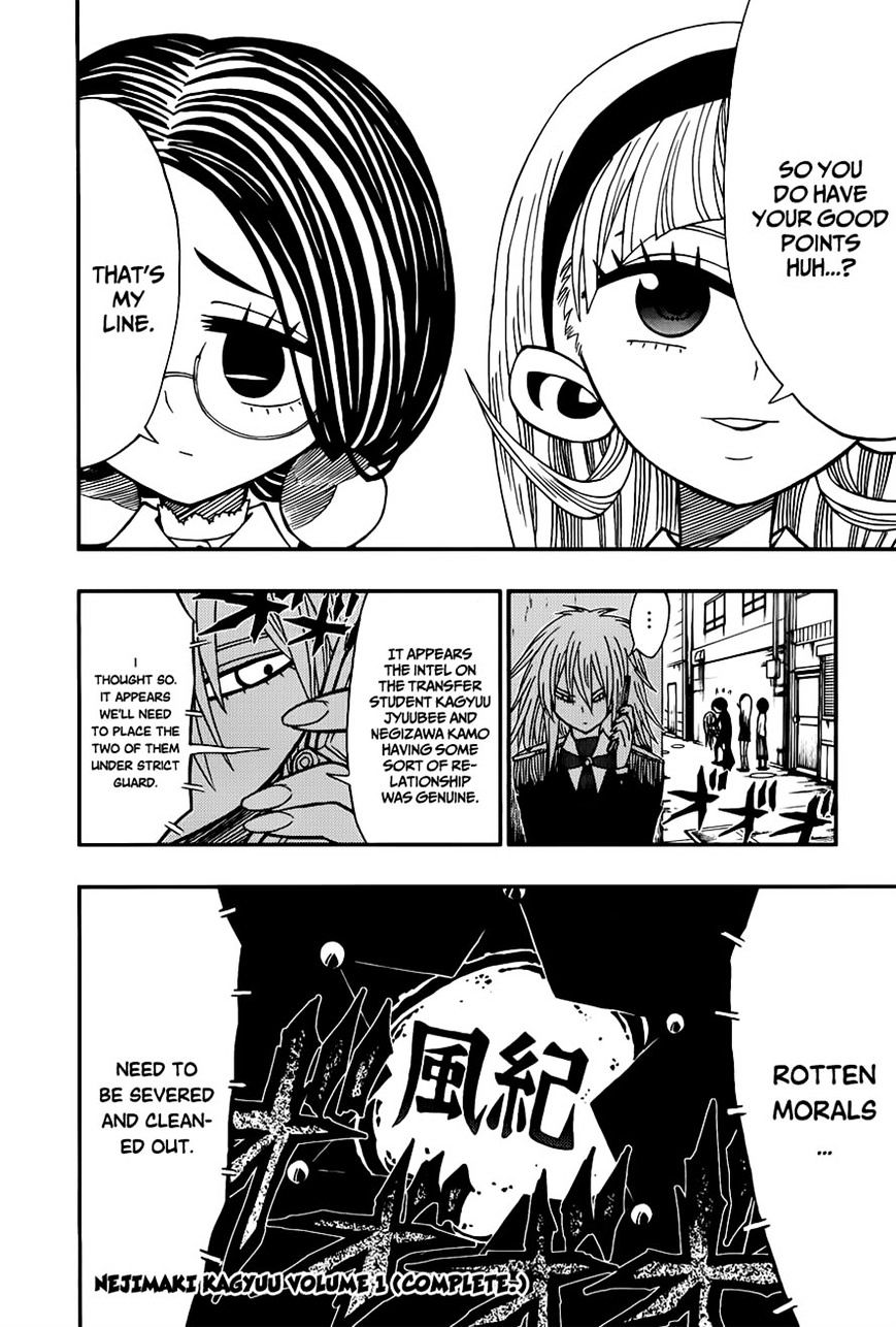 Nejimaki Kagyu - Chapter 7