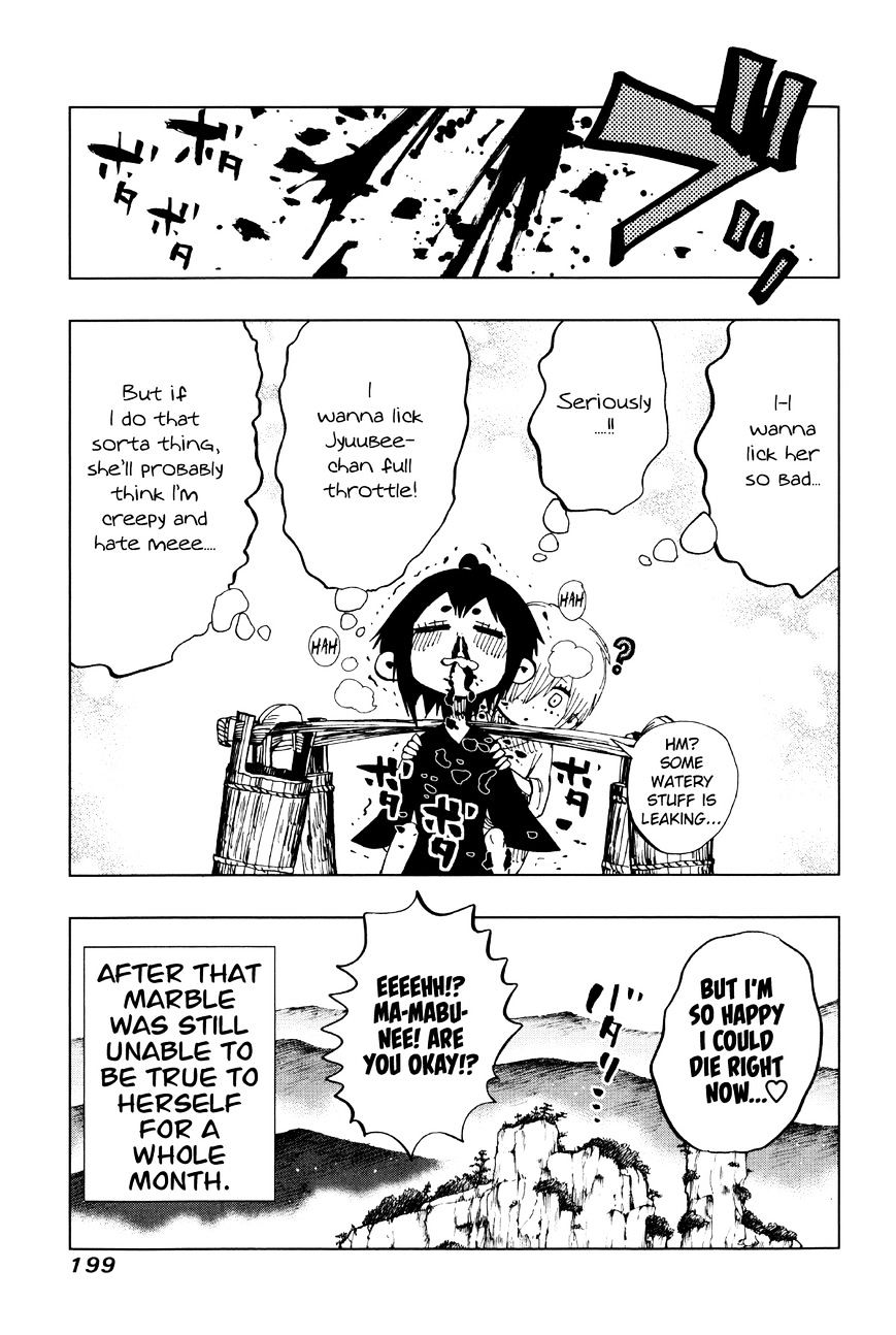 Nejimaki Kagyu - Chapter 67.5 : End Of Volume Omake