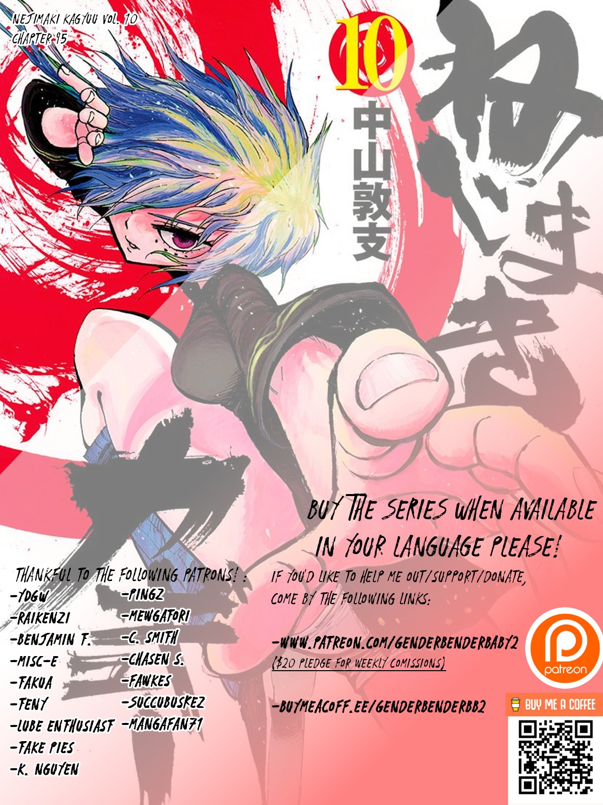 Nejimaki Kagyu - Chapter 95: True Hero