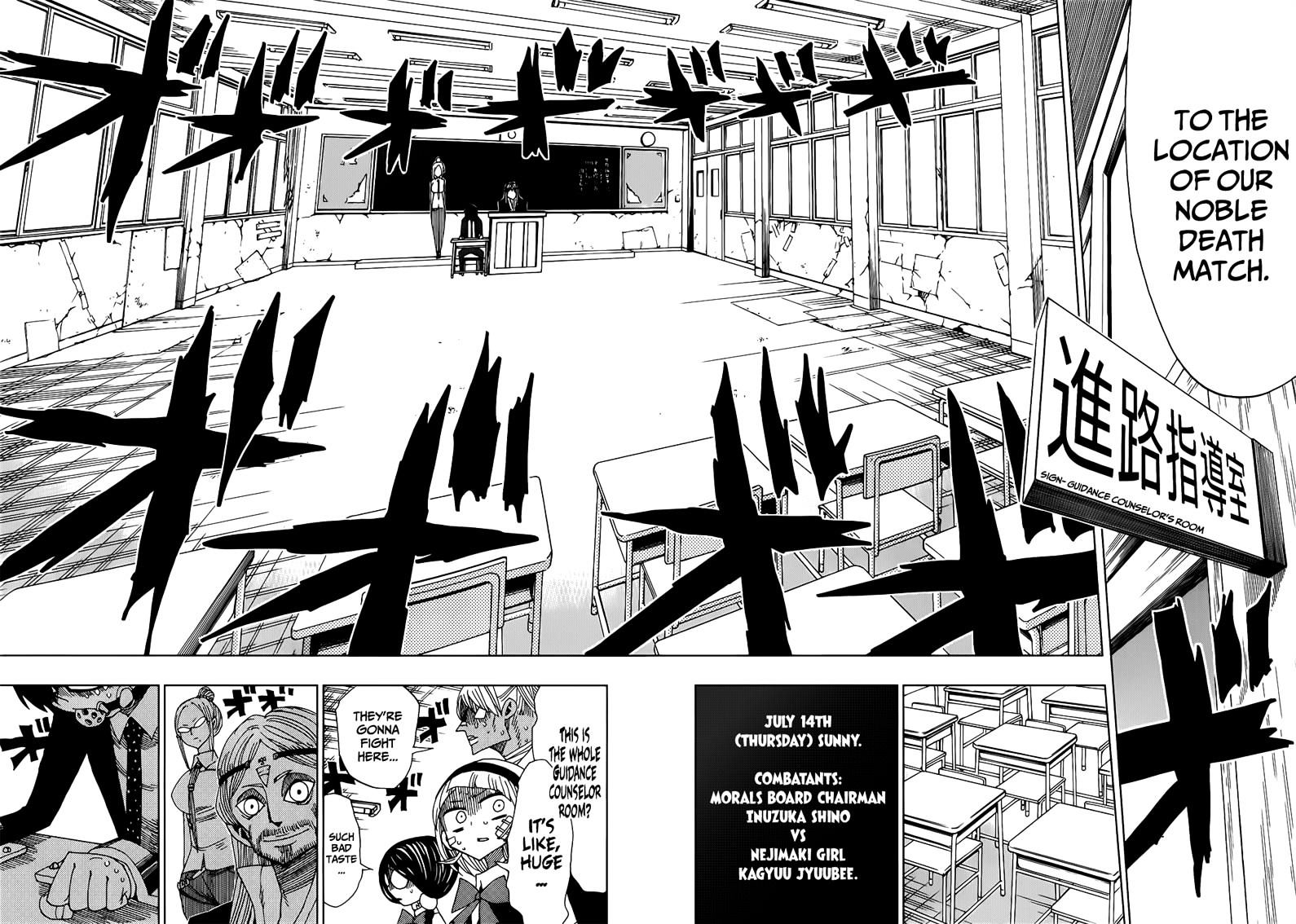 Nejimaki Kagyu - Chapter 24