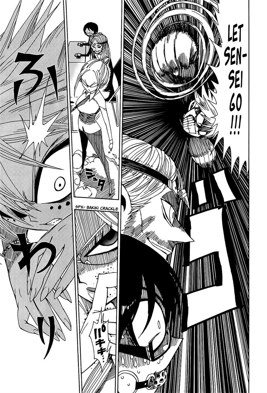 Nejimaki Kagyu - Chapter 24