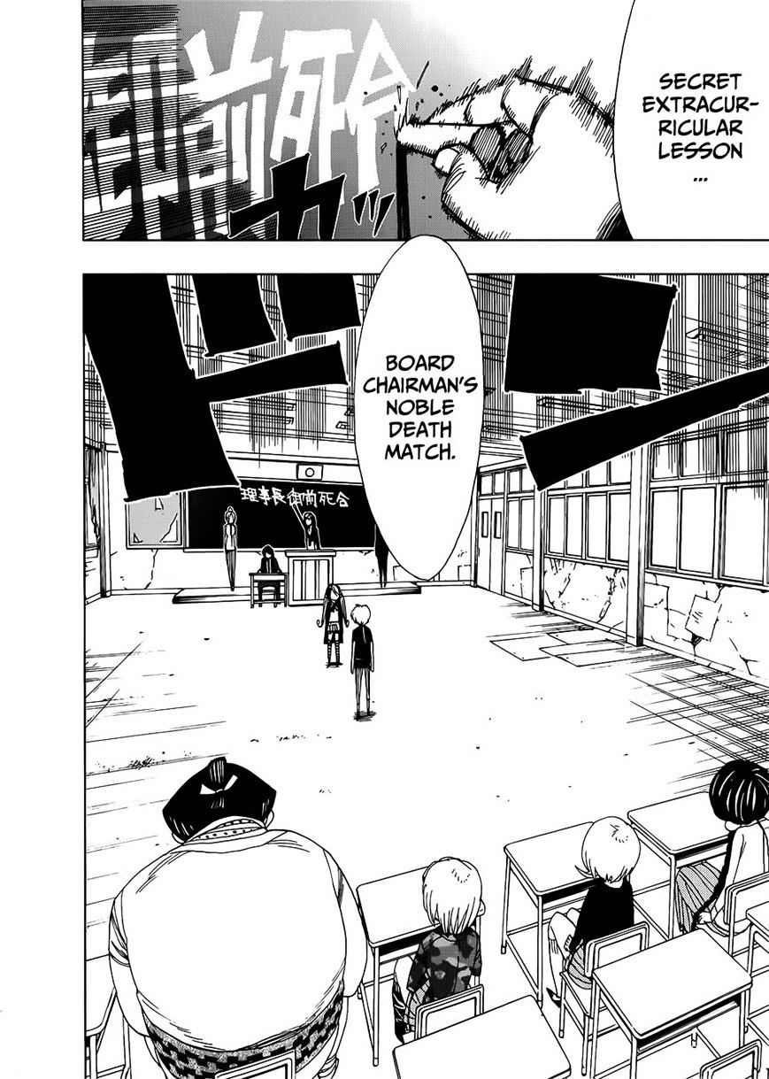 Nejimaki Kagyu - Chapter 24