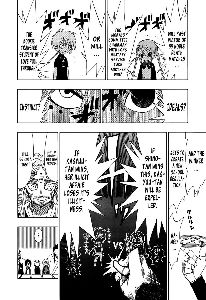 Nejimaki Kagyu - Chapter 24