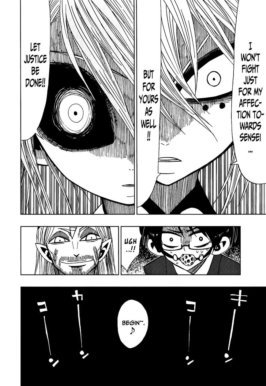 Nejimaki Kagyu - Chapter 24