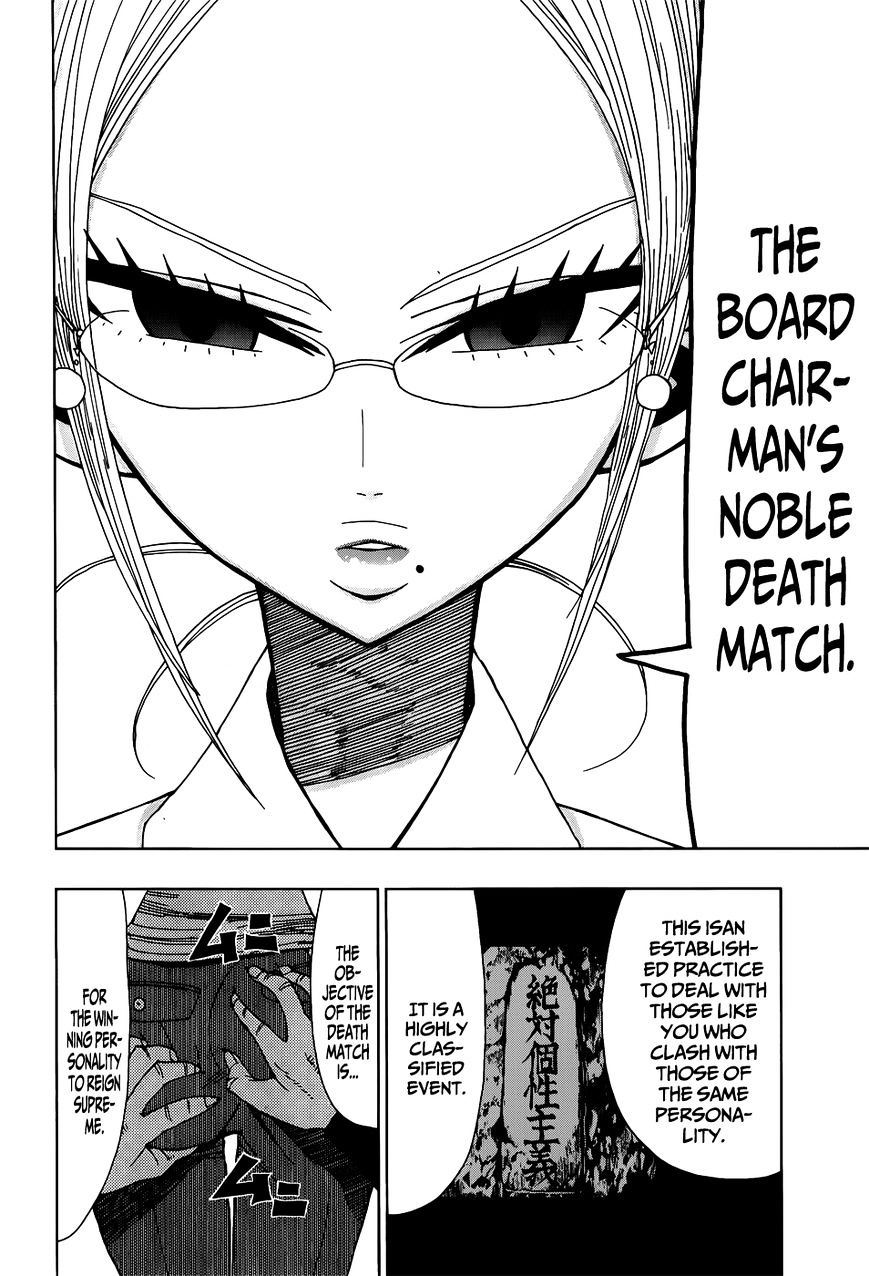 Nejimaki Kagyu - Chapter 22 : Surface And Underside