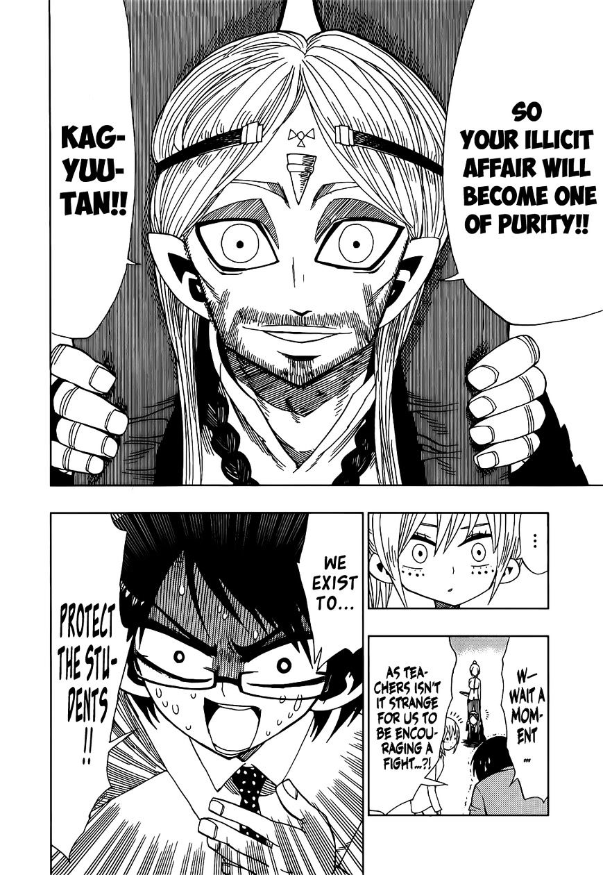 Nejimaki Kagyu - Chapter 22 : Surface And Underside