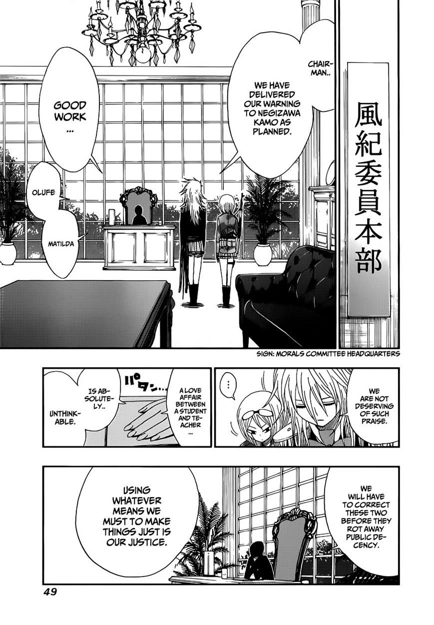 Nejimaki Kagyu - Chapter 10