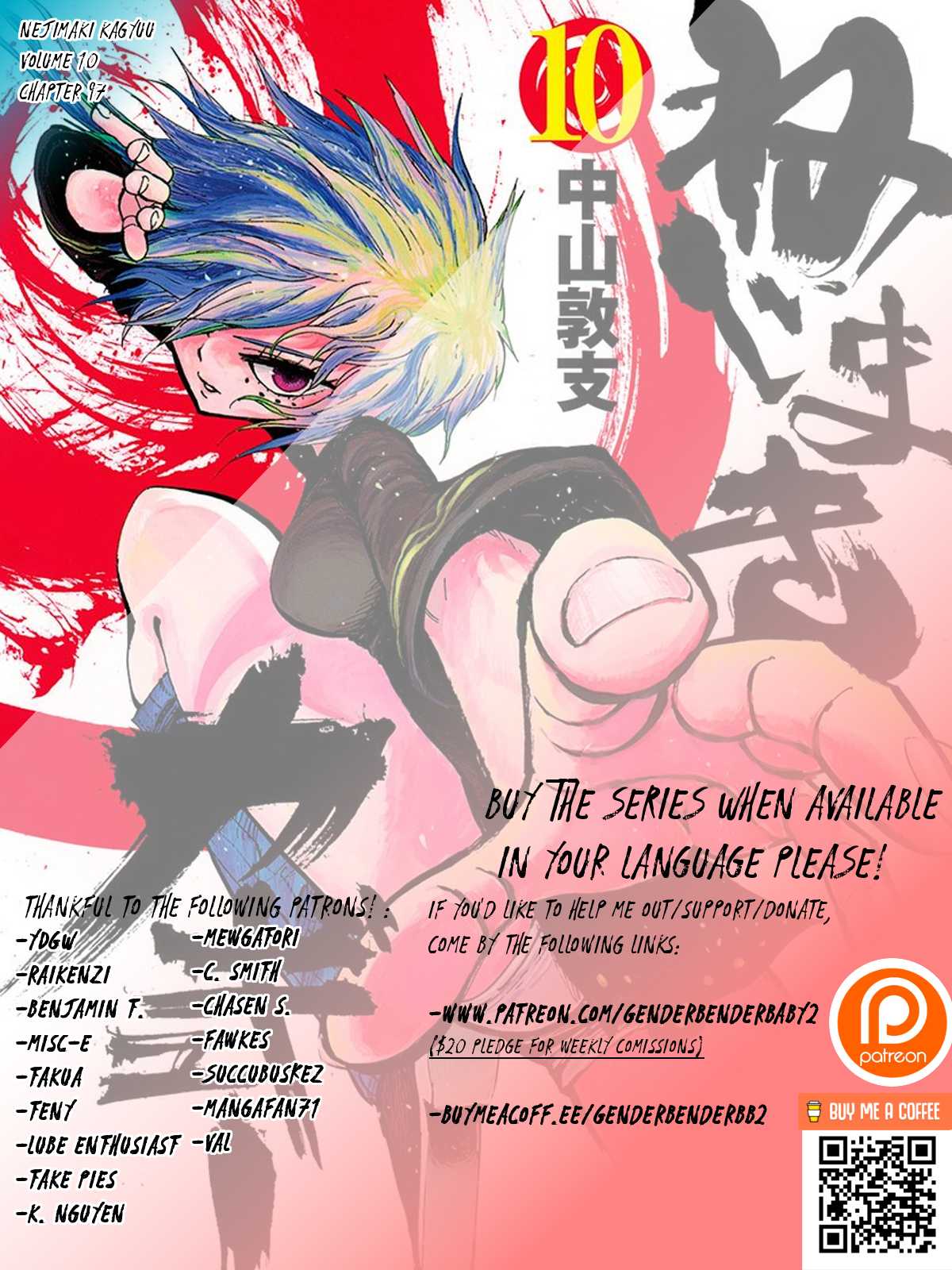 Nejimaki Kagyu - Chapter 97: Punishment And Prize