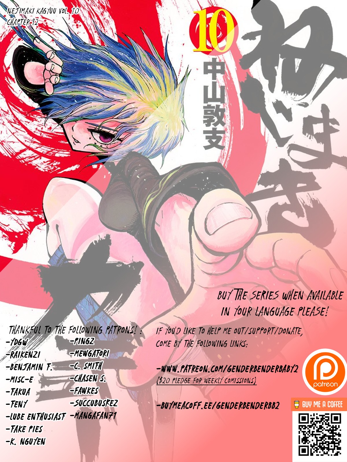 Nejimaki Kagyu - Chapter 92: Even If I Were To Die, I Will Not Draw