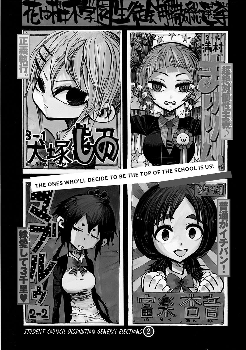 Nejimaki Kagyu - Chapter 104: Student Council Dissolution General Elections 2