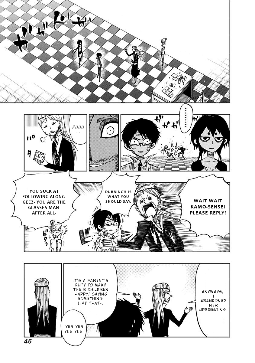 Nejimaki Kagyu - Chapter 90: Flaw