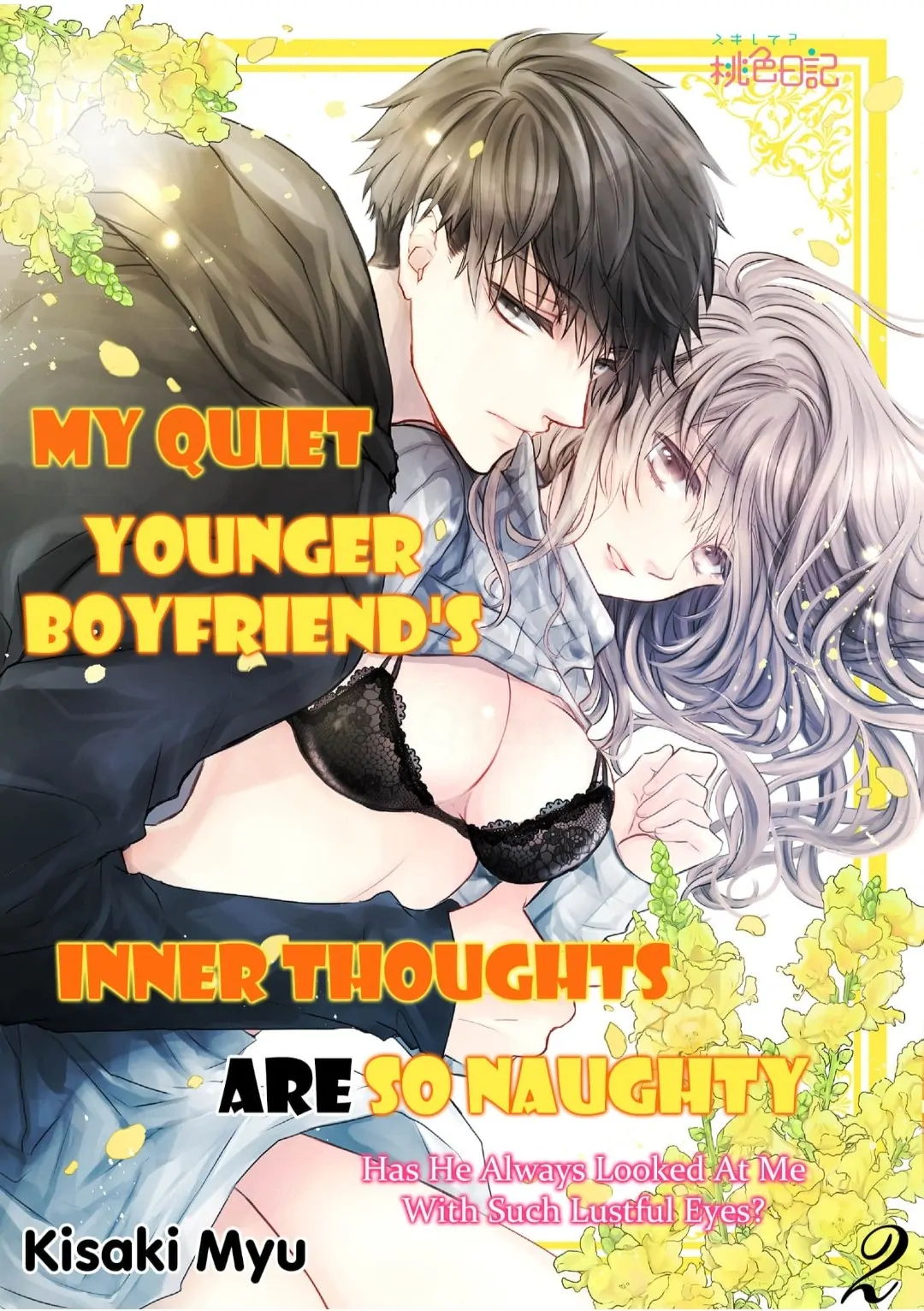 My Quiet Younger Boyfriend’s Inner Thoughts Are So Naughty: Has He Always Looked At Me With Such Lustful Eyes? - Chapter 2