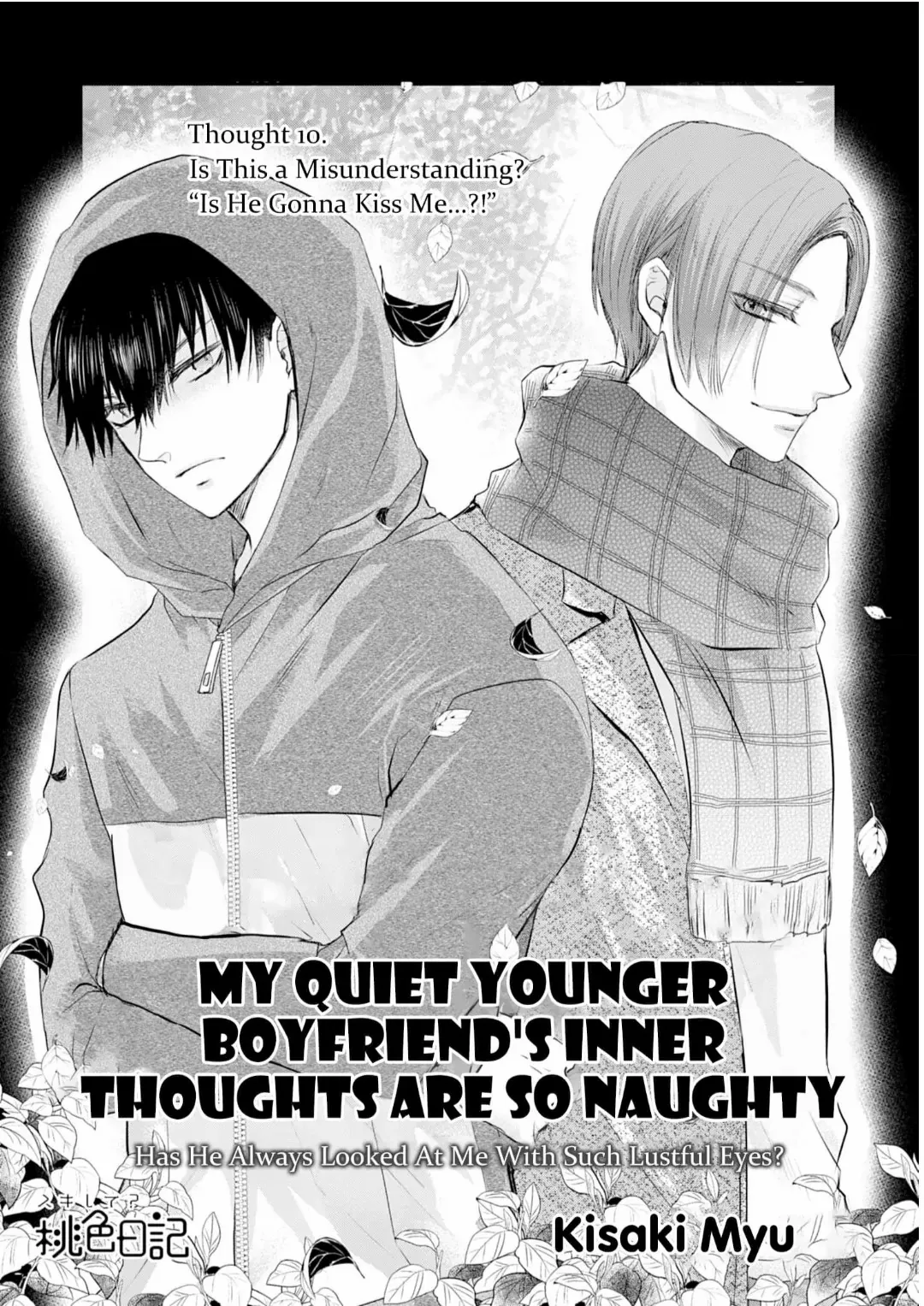 My Quiet Younger Boyfriend’s Inner Thoughts Are So Naughty: Has He Always Looked At Me With Such Lustful Eyes? - Chapter 10