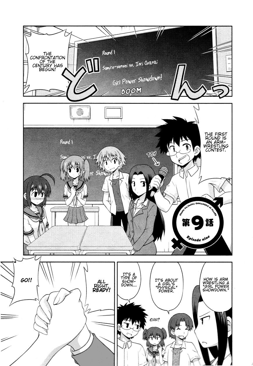 Osananajimi Wa Onnanoko Ni Naare - Chapter 9