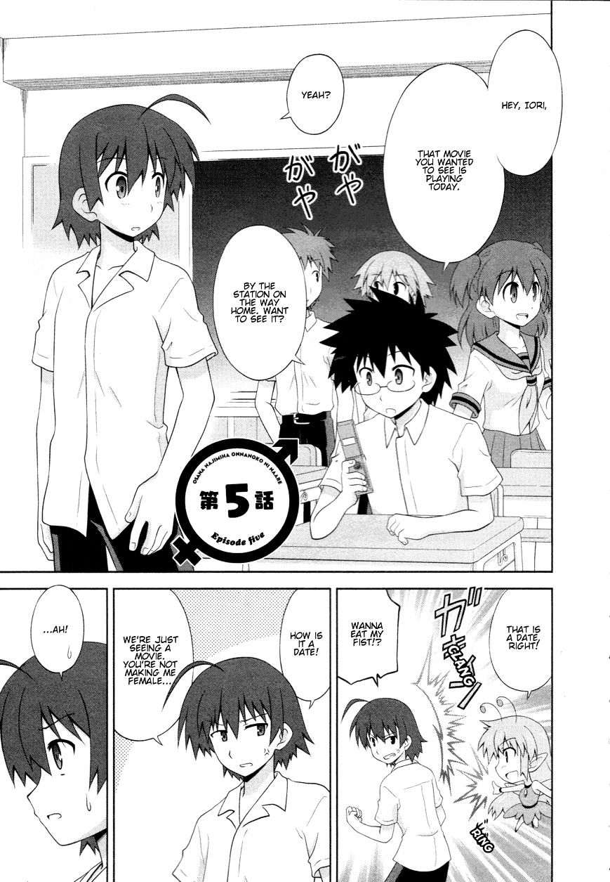 Osananajimi Wa Onnanoko Ni Naare - Chapter 5