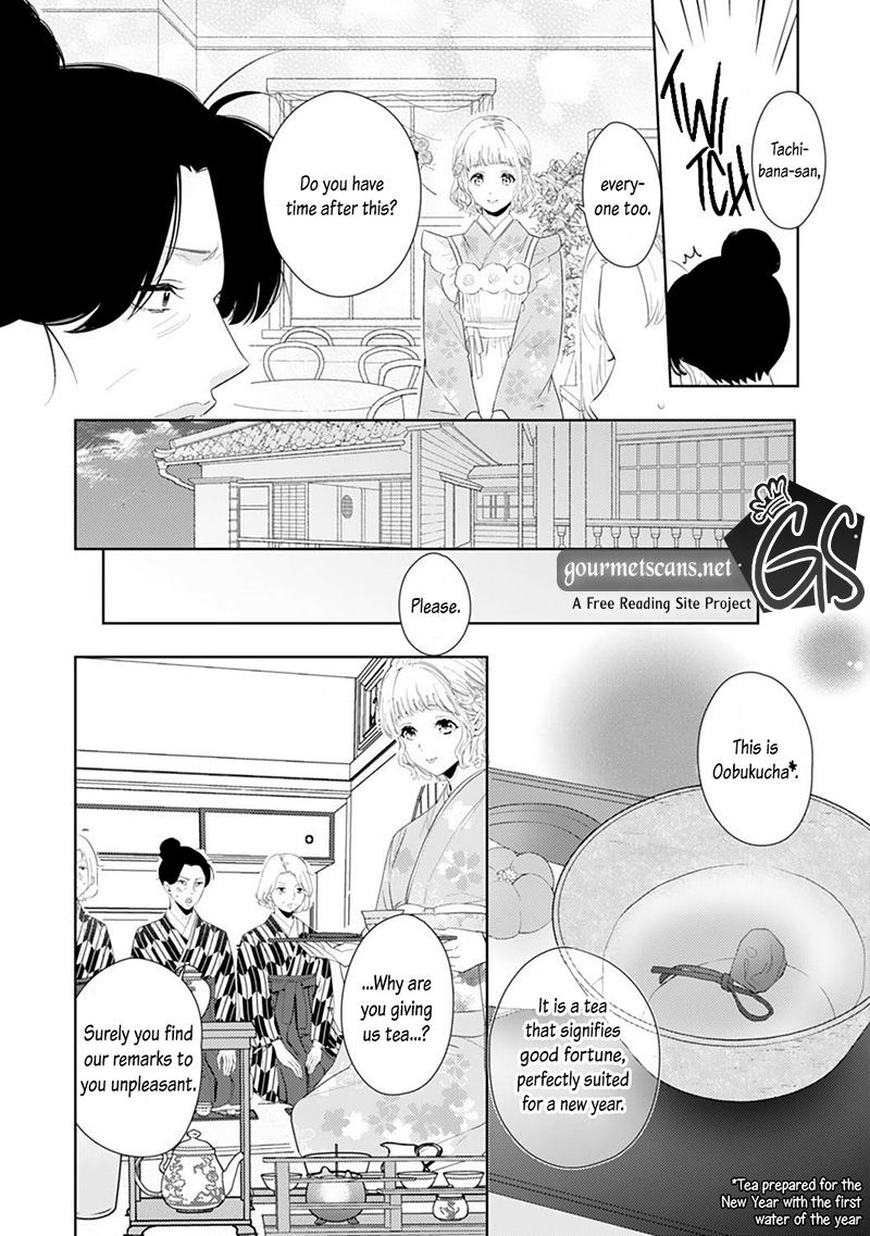 Minarai Fuufu: Elite Onzoushi Ni Metoraremashita - Chapter 17