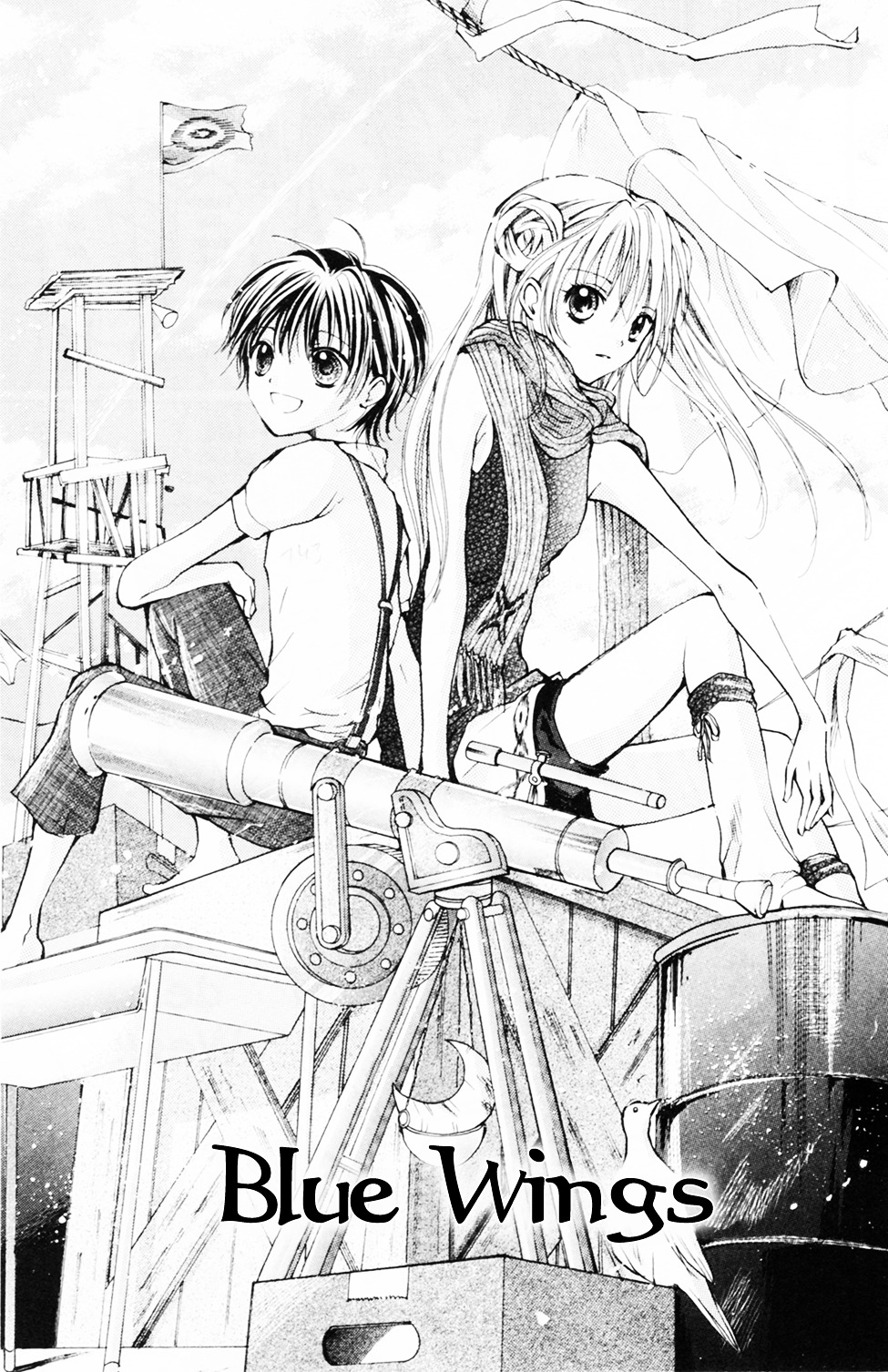 Hal (Makino Aoi) - Vol.1 Chapter 4 : Blue Wings [End]