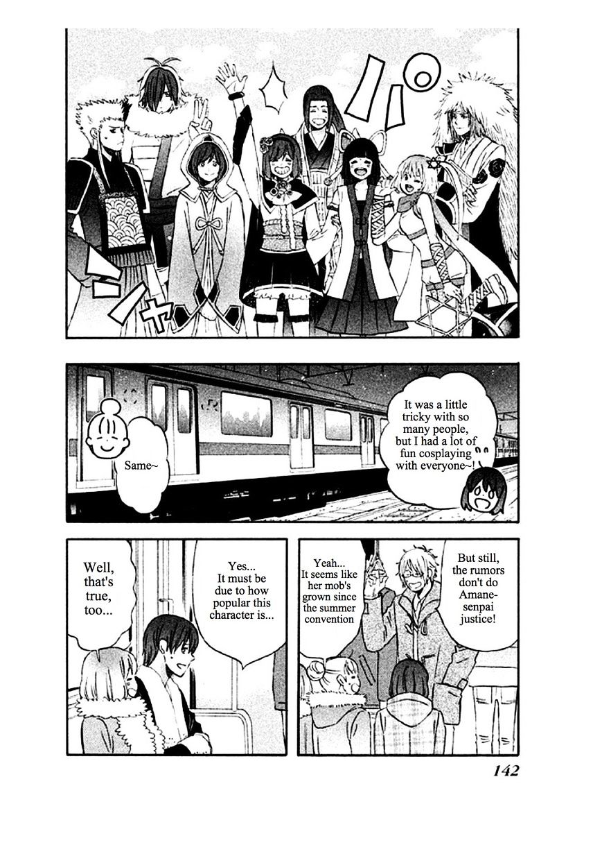 Liar X Liar - Chapter 34 : "Let S Go On A Trip!"