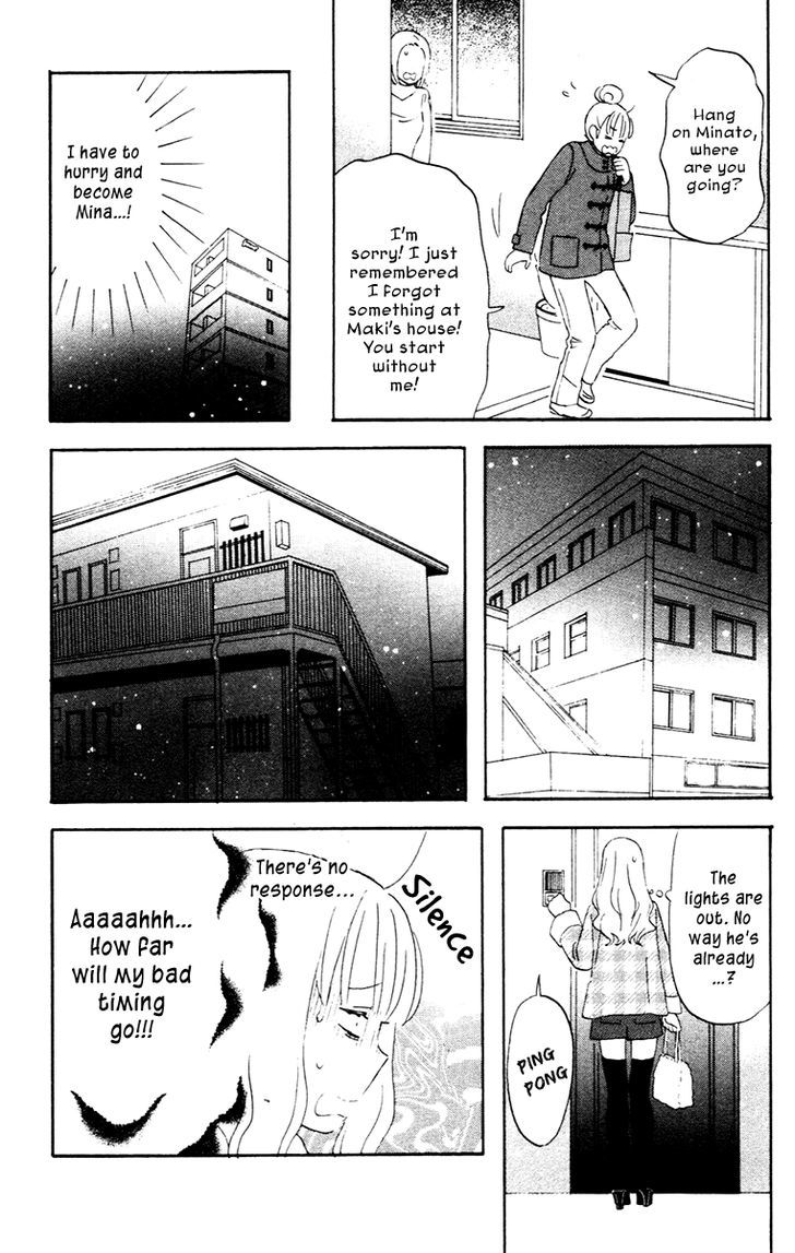 Liar X Liar - Vol.2 Chapter 14