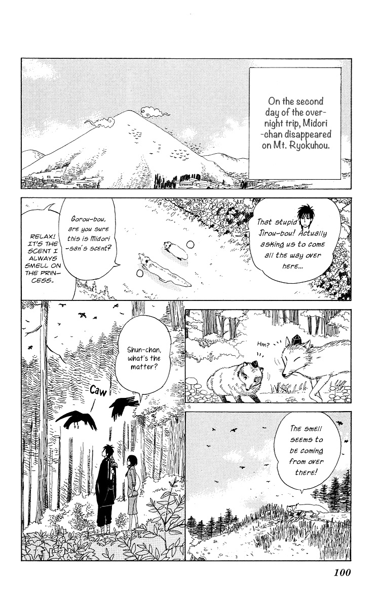 Machi De Uwasa No Tengu No Ko - Vol.1 Chapter 5 : At Mt. Ryokuhou