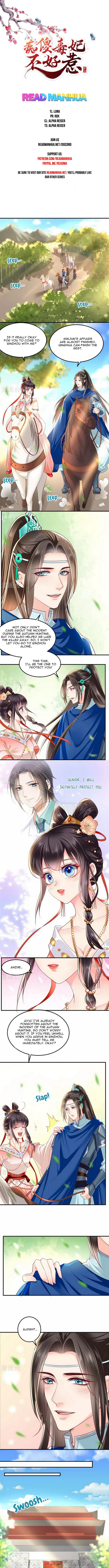 Do Not Mess With The Stupid Concubine - Chapter 85