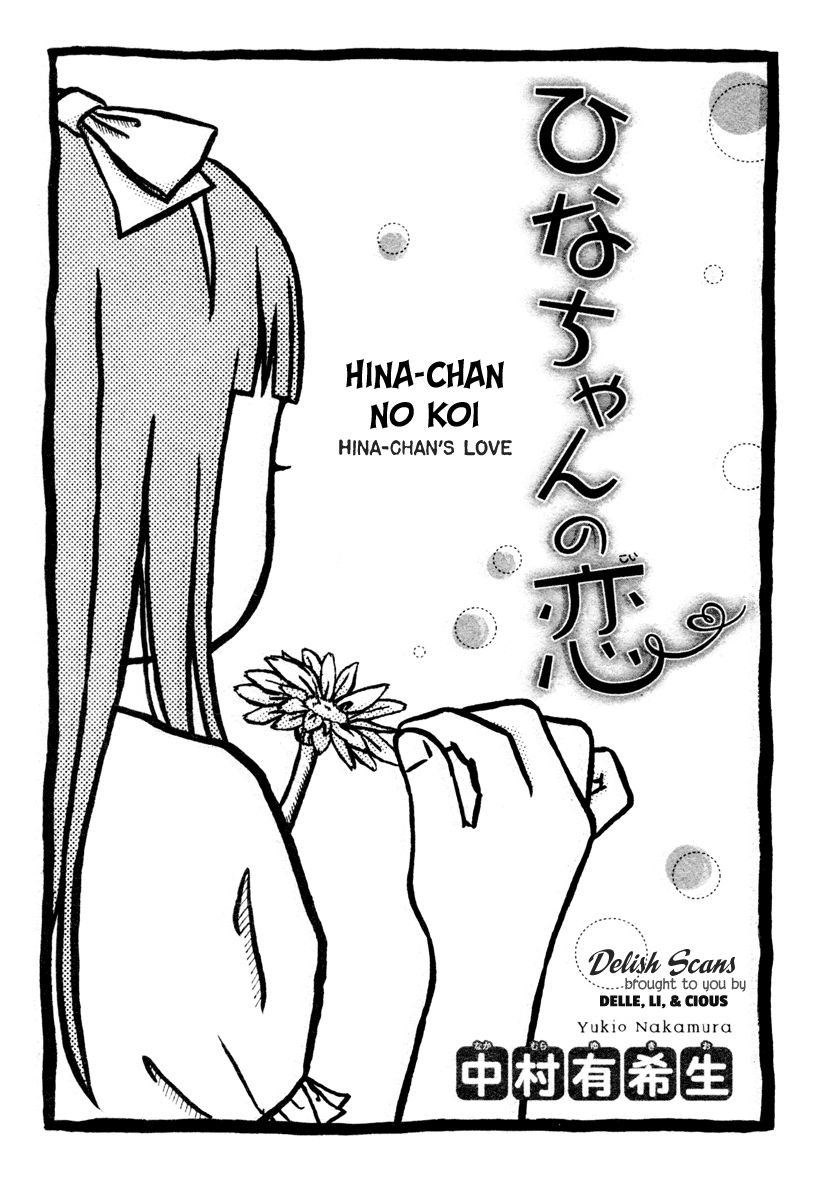 Hina-Chan No Koi - Chapter 001