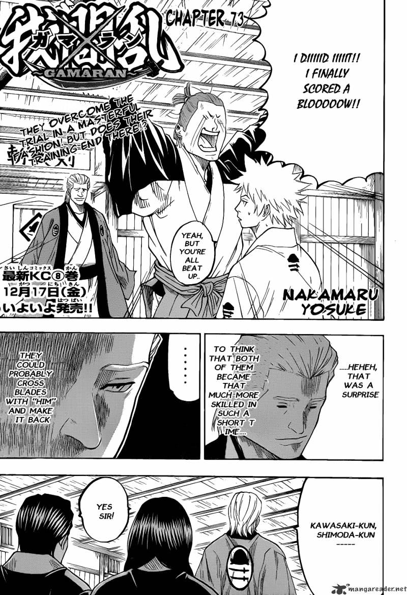 Gamaran - Chapter 73