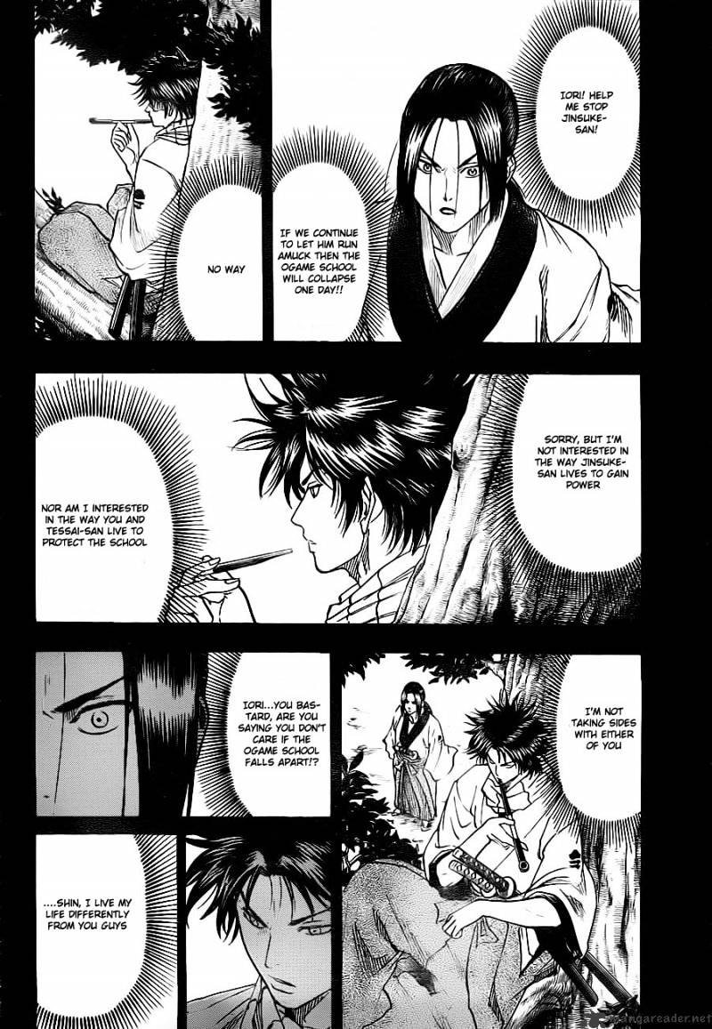 Gamaran - Chapter 74