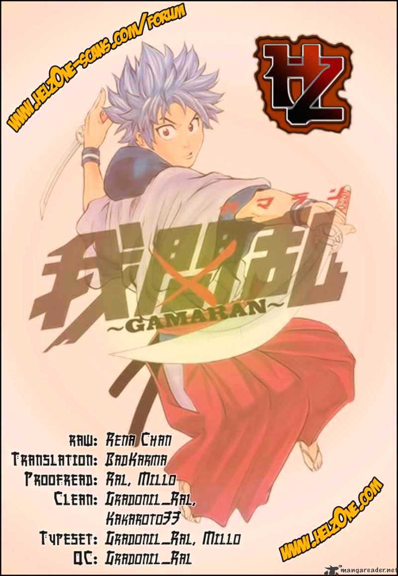 Gamaran - Chapter 70 : 70