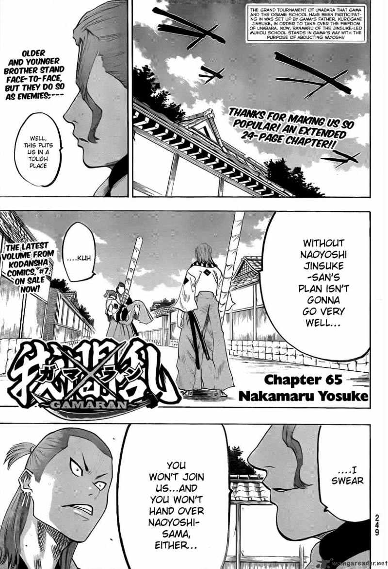 Gamaran - Chapter 65 : 65