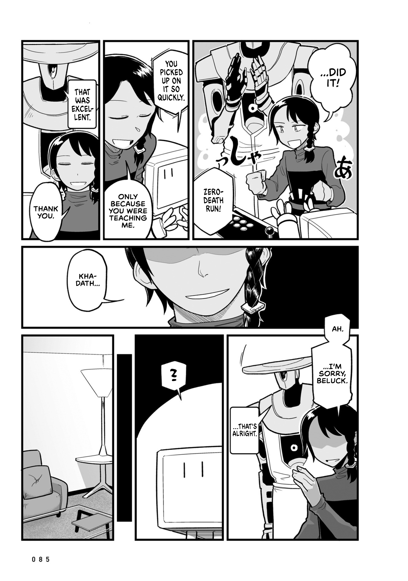 Sora Ni Mairu - Vol.2 Chapter 13: Procession Of The Irresolute