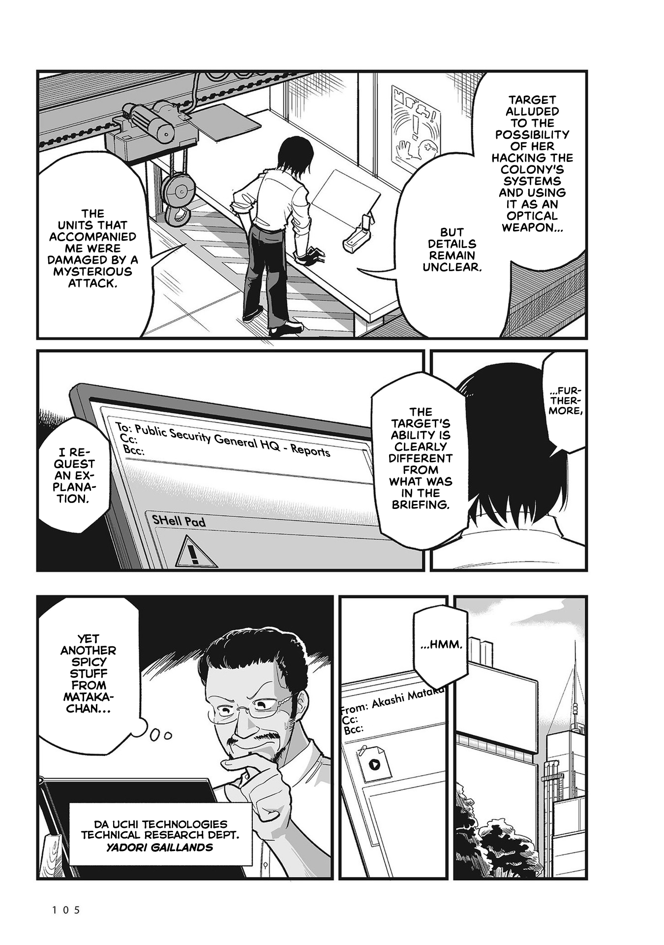 Sora Ni Mairu - Vol.1 Chapter 6: Confronting S.