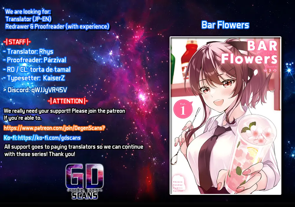 Bar Flowers - Vol.2 Chapter 12