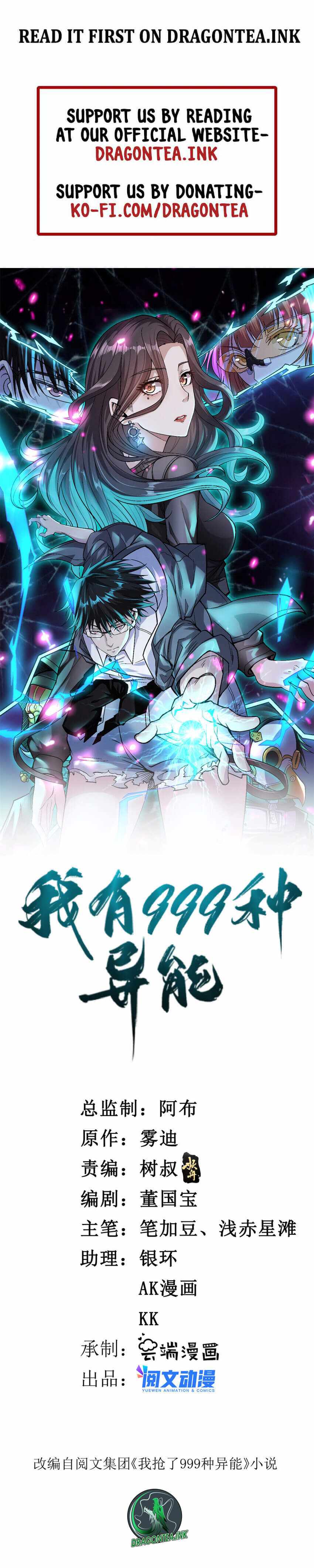 I Can Snatch 999 Types Of Abilities - Chapter 96