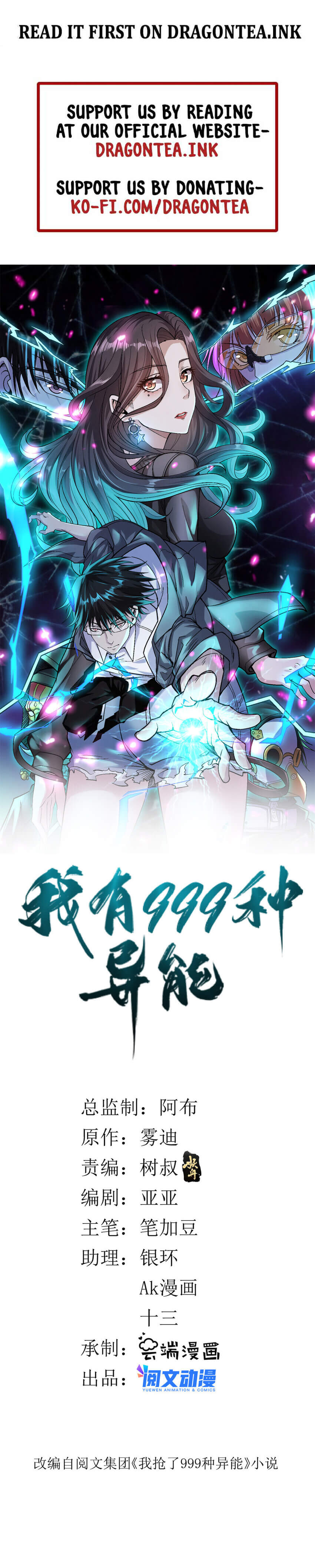 I Can Snatch 999 Types Of Abilities - Chapter 89