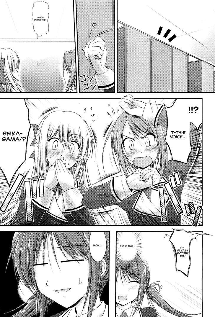 Princess Lover! - Pure My Heart - Vol.1 Chapter 3 : Lost Detective Maria S Aim For Magnificence