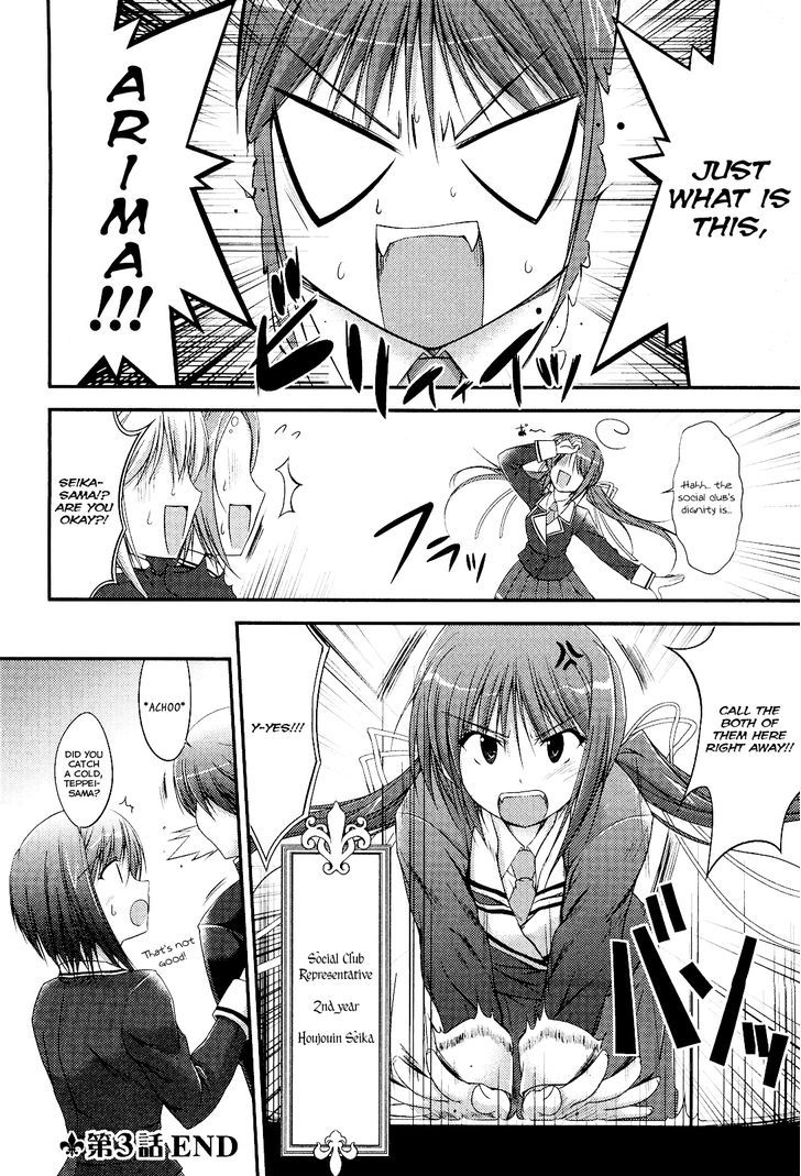 Princess Lover! - Pure My Heart - Vol.1 Chapter 3 : Lost Detective Maria S Aim For Magnificence