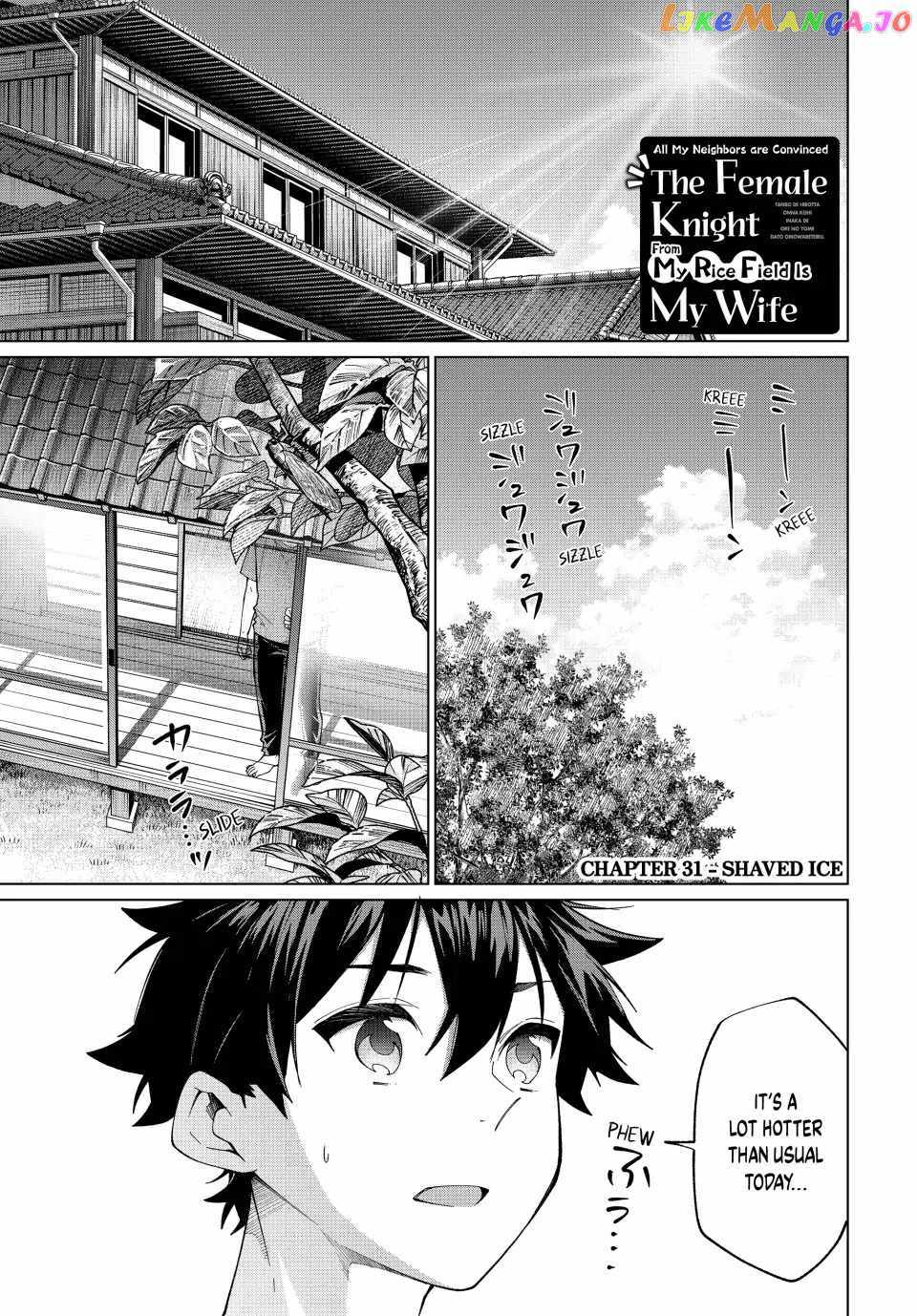 Tanbo De Hirotta Onna Kishi, Inaka De Ore No Yome Da To Omowareteiru - Chapter 31