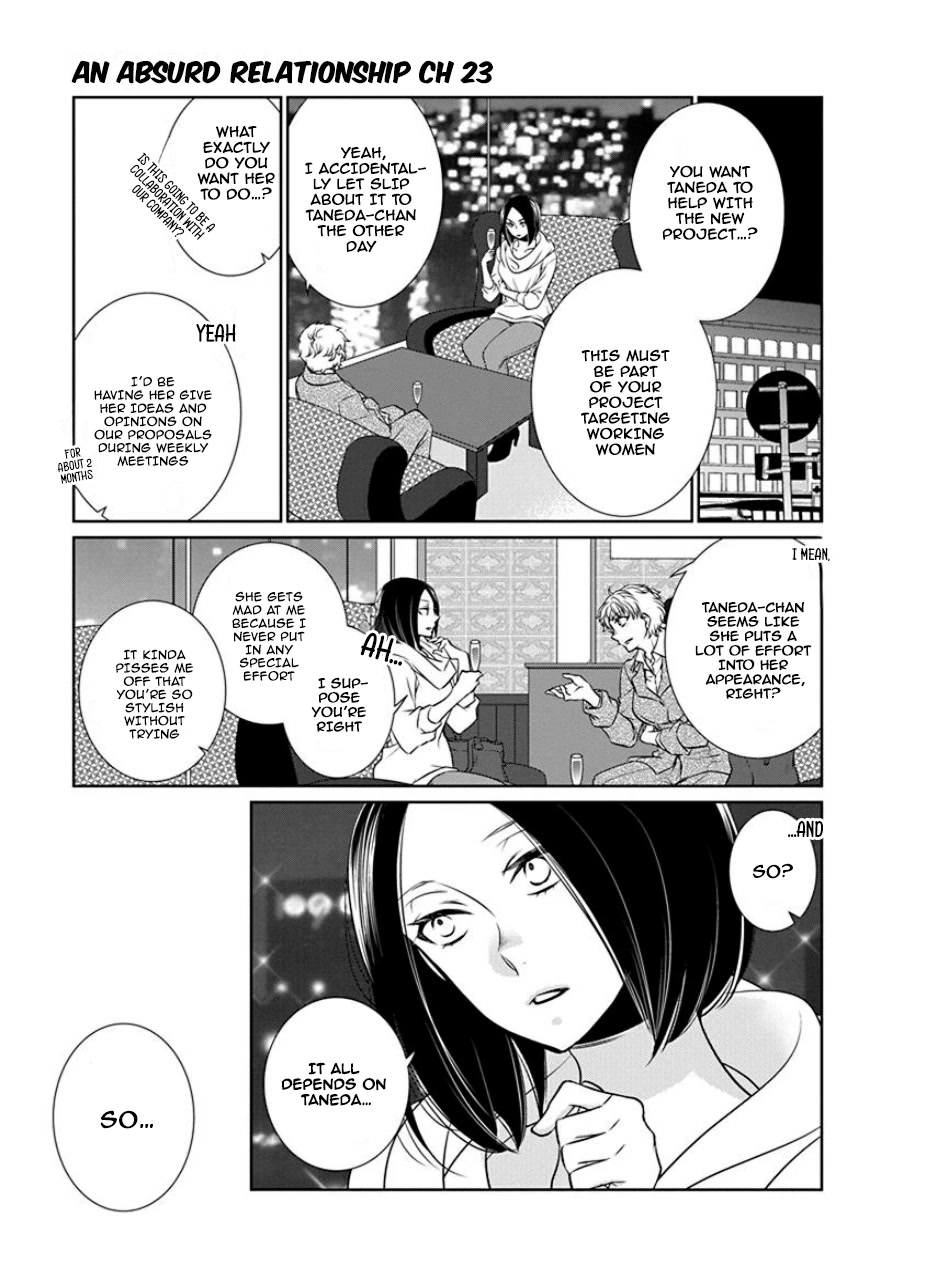 Irrational Us - Chapter 25: Chapter 23