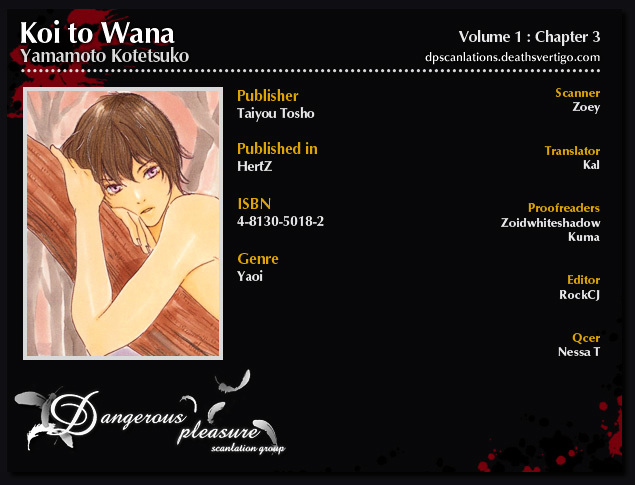 Koi To Wana - Vol.1 Chapter 3 : Love & Whip