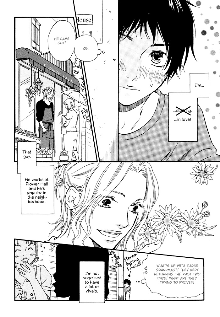 Koi To Wana - Vol.1 Chapter 5 : Us, Blooming