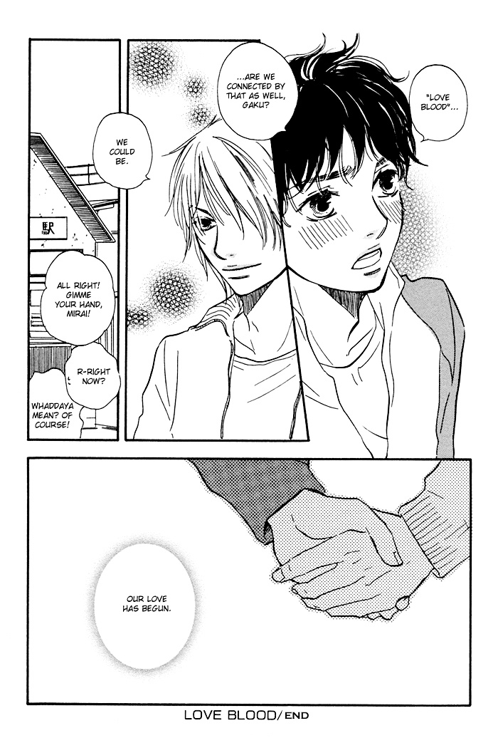 Koi To Wana - Vol.1 Chapter 4 : Love Blood