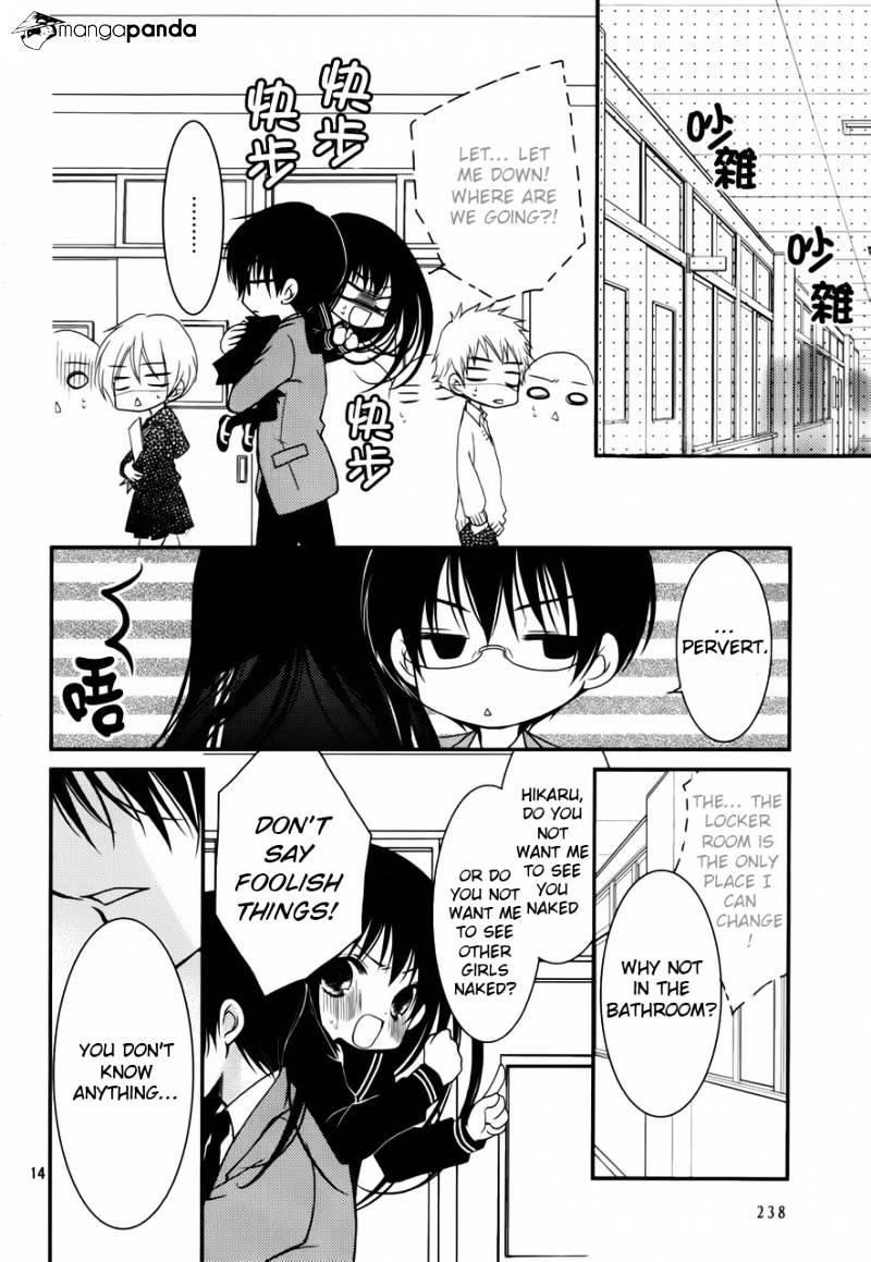 Ani Ga Imouto De Imouto Ga Ani De. - Chapter 3