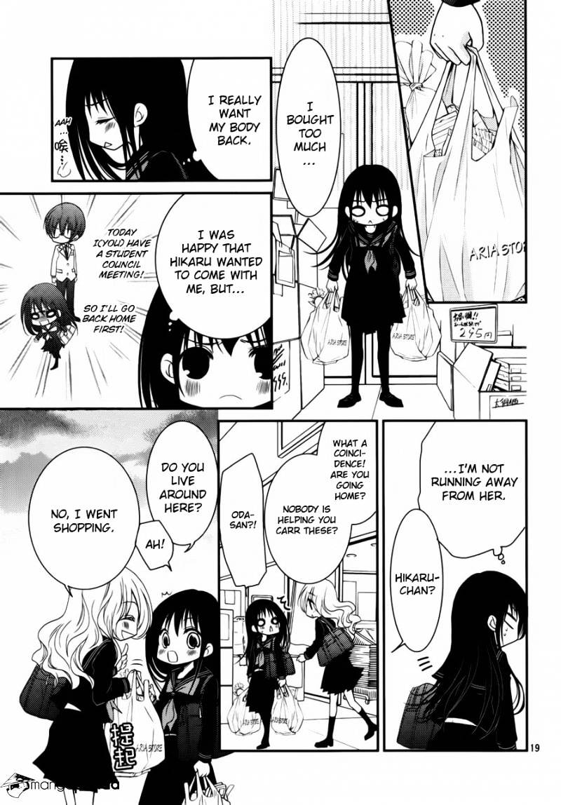 Ani Ga Imouto De Imouto Ga Ani De. - Chapter 3